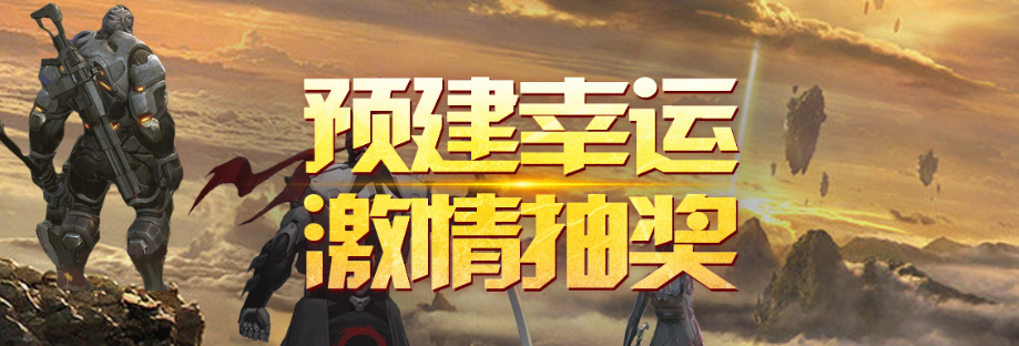 1584420916230015941.png 预创建.png