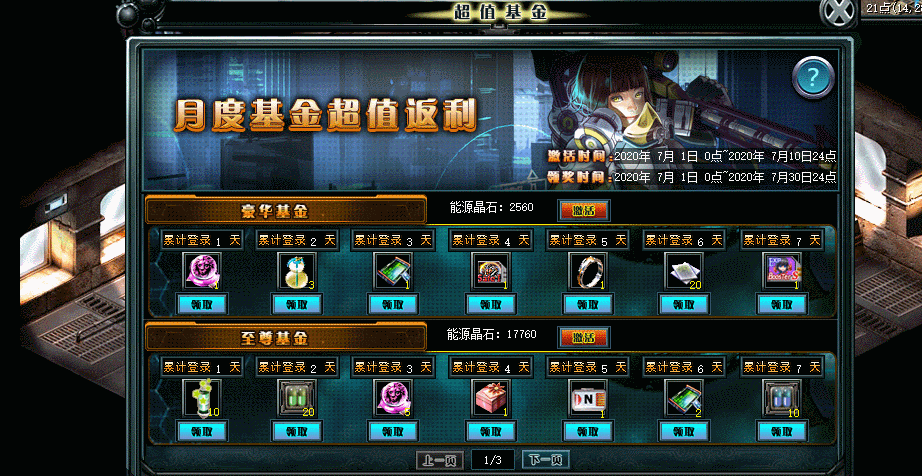 1593437967126083054.gif 321前期.gif