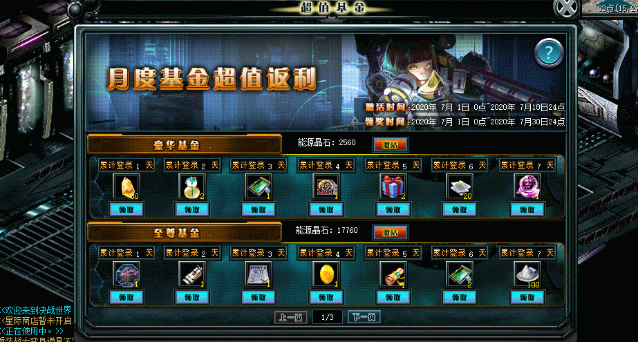 1593440615226044151.gif 321后期.gif