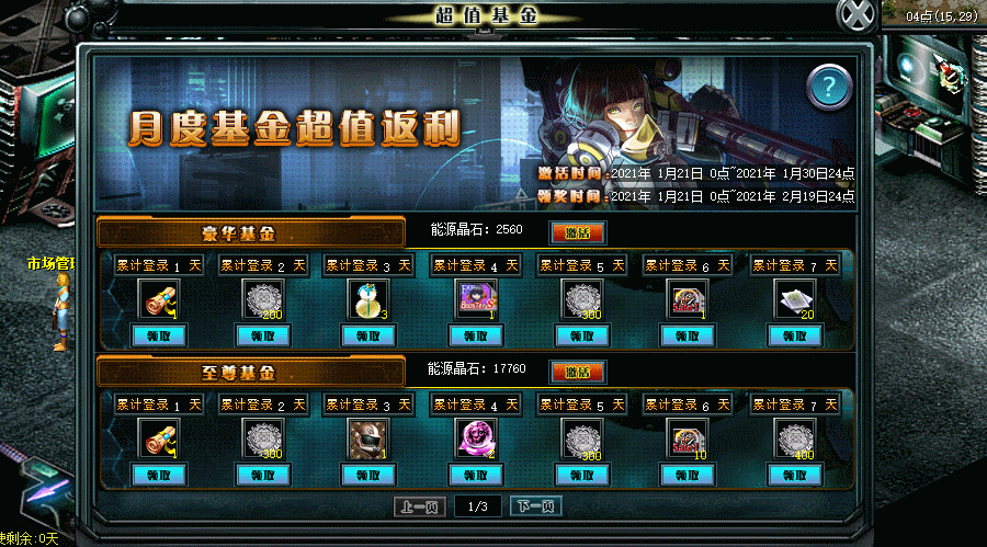 1611160933722012144.gif 7区基金.gif