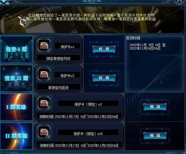1668001905346001410.jpg 投资.jpg