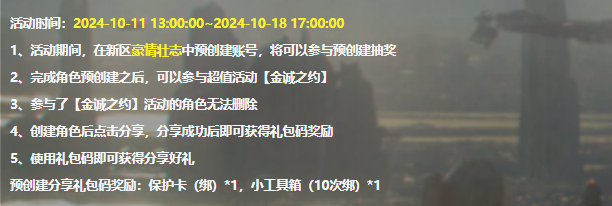 1728616537154_78C1B6E2-9C5F-46c6-B237-361A275592C8(1).png