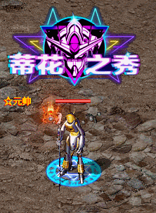 花花哥蒂花之秀.gif