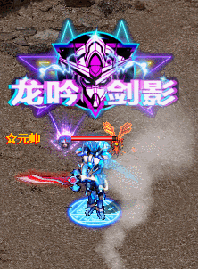 威武青虹.gif