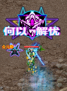 秋之雪.gif